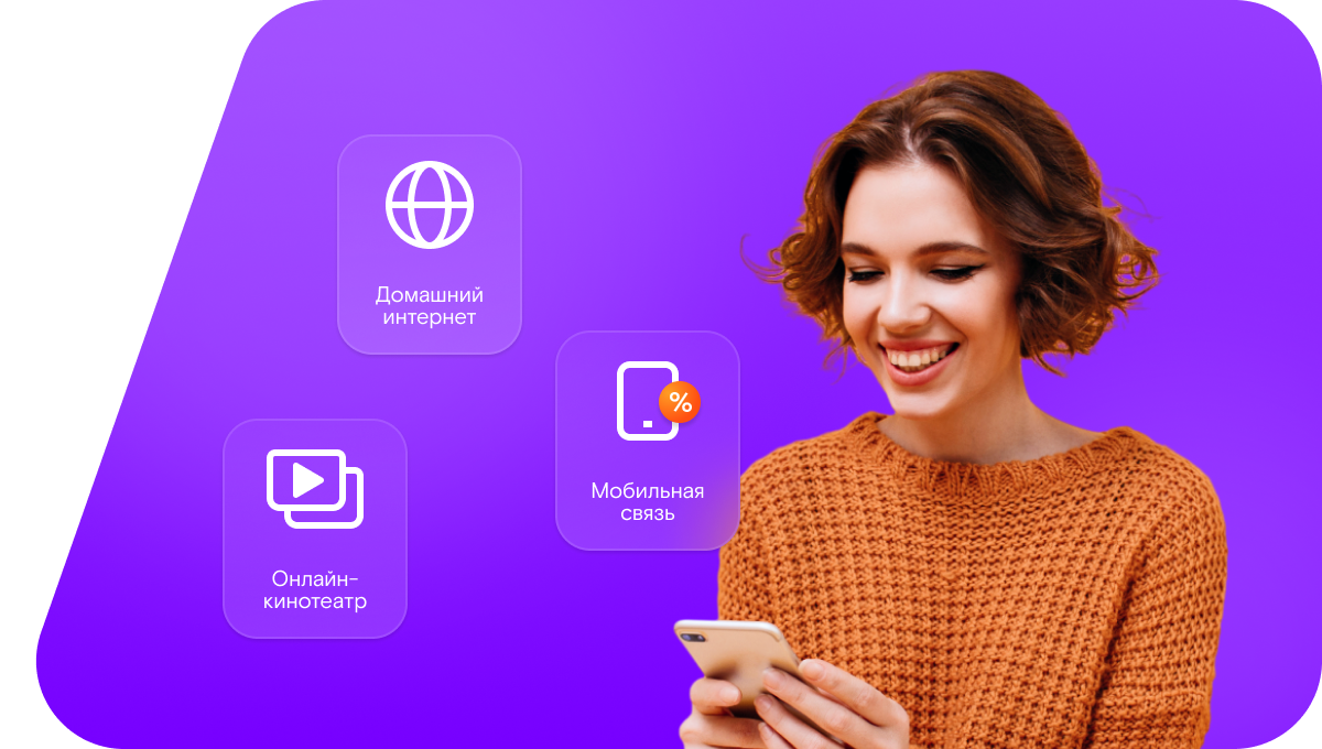 Промо-тарифы Ростелеком в&nbsp;деревня Тогодь (Новгородская область)